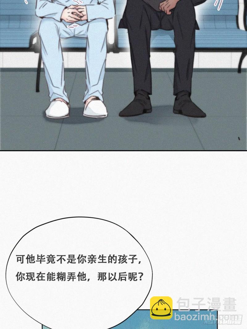第70话 瞿城试探(1/2)-第74话