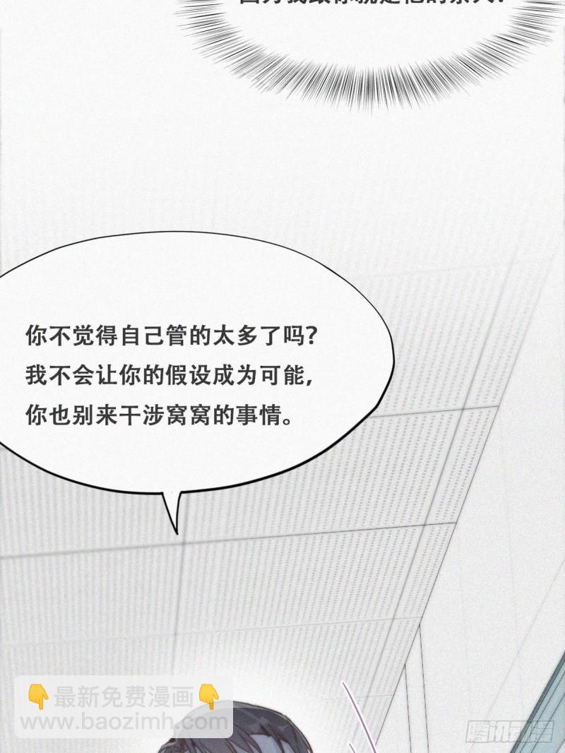第70话 瞿城试探(1/2)-第74话
