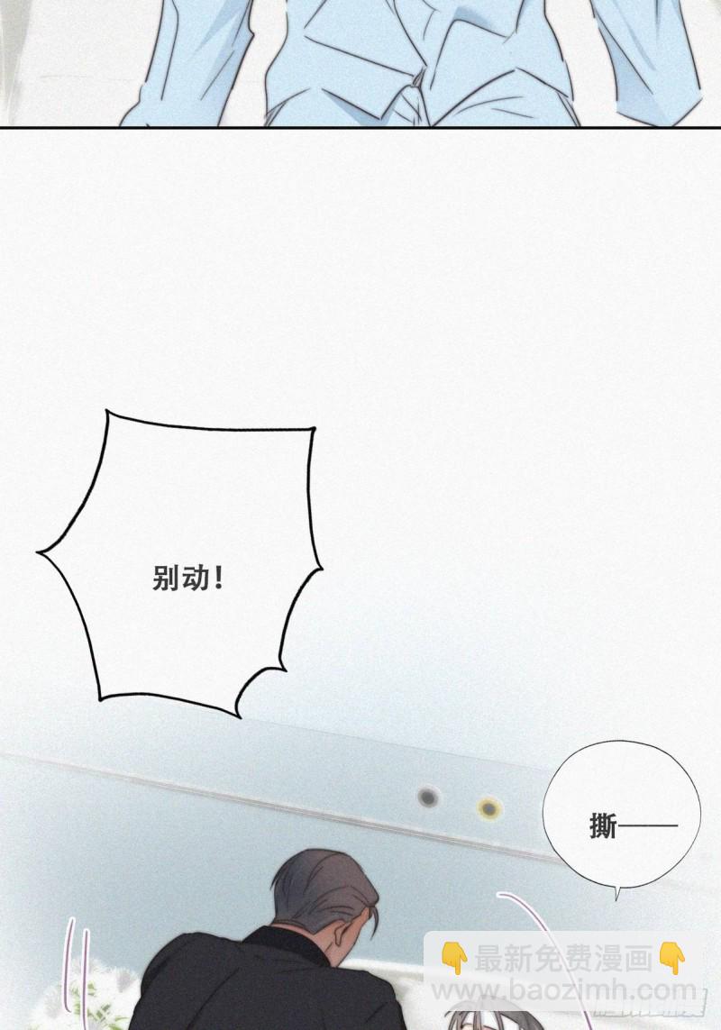 第70话 瞿城试探(1/2)-第74话