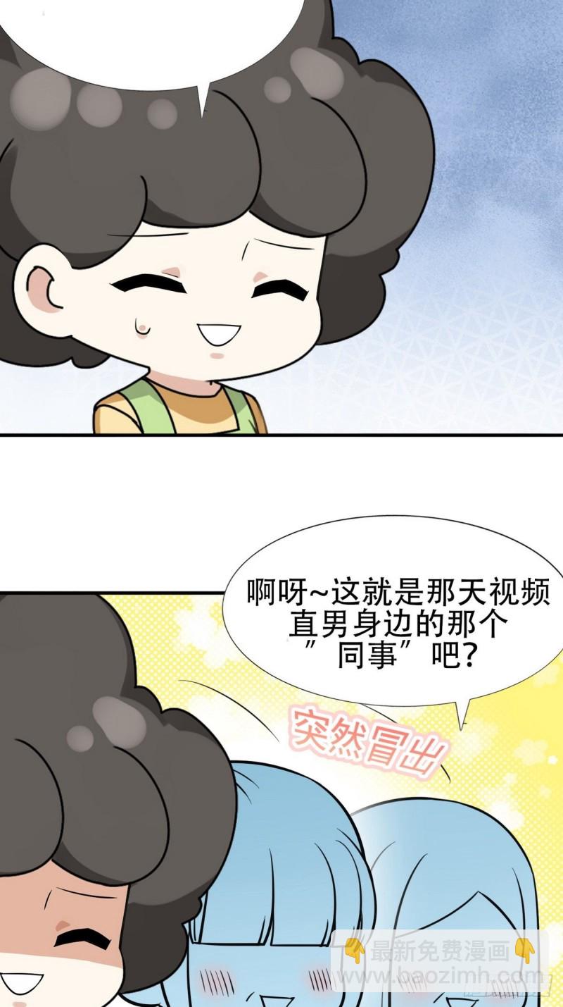 第70话 瞿城试探(1/2)-第74话