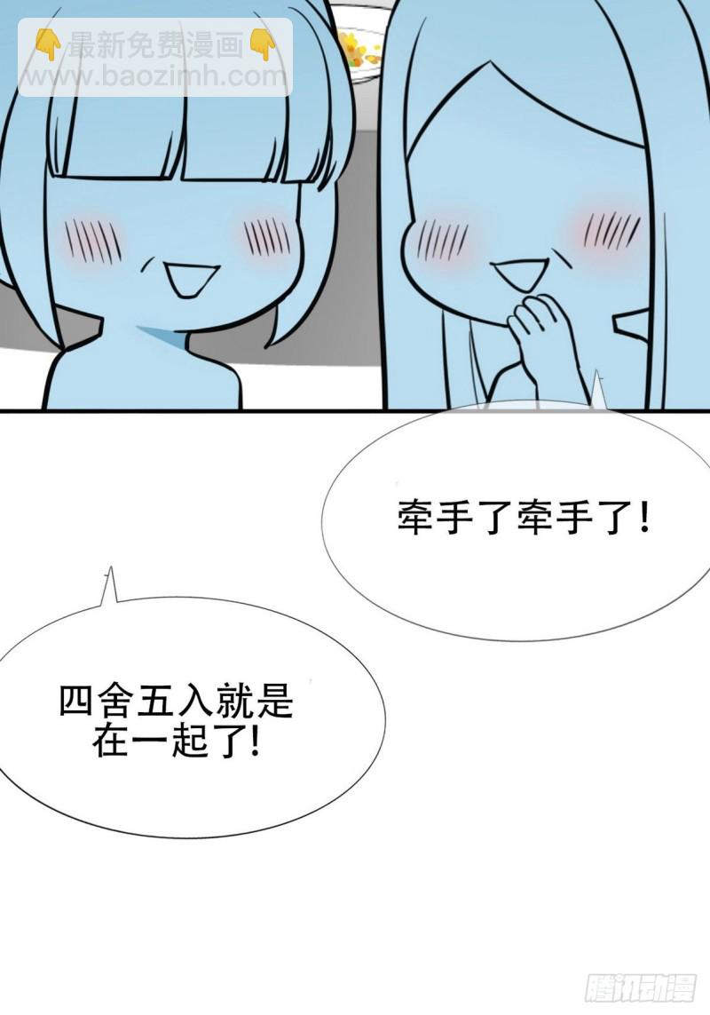 第70话 瞿城试探(1/2)-第74话