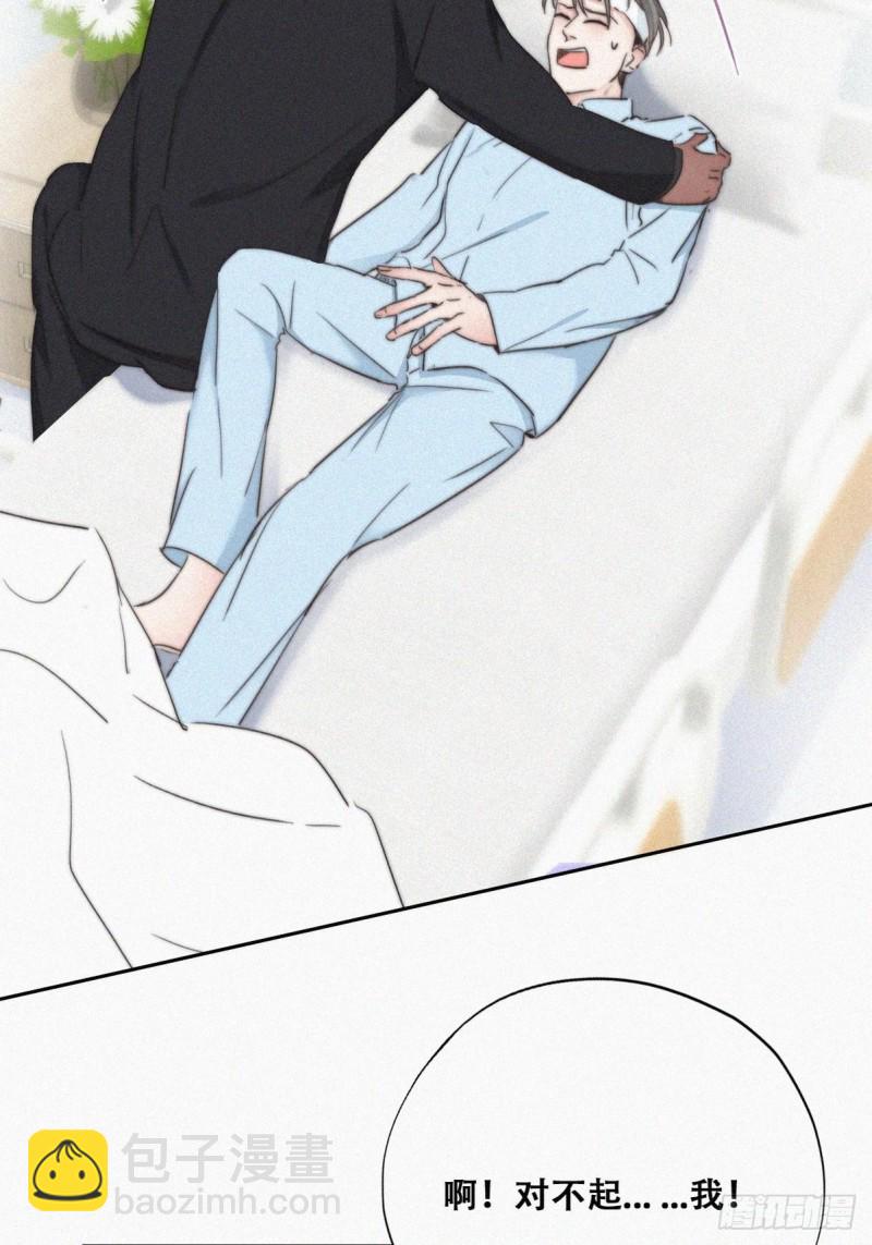 第70话 瞿城试探(1/2)-第74话