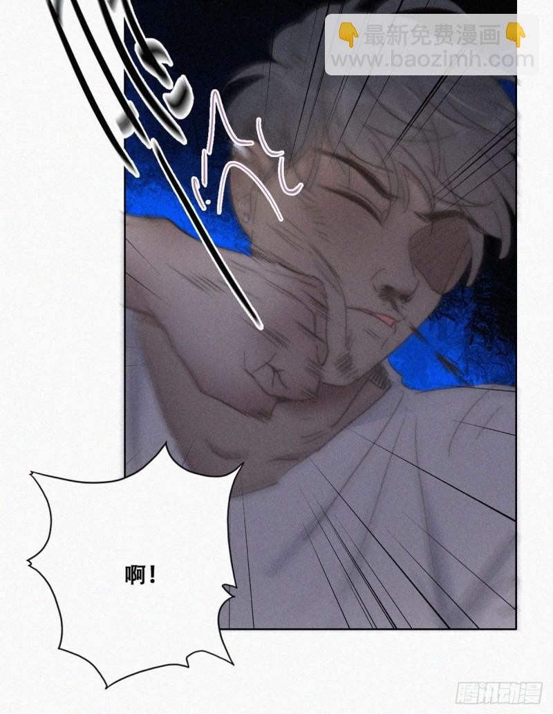 第72话 坐实亲子关系(1/2)-第76话