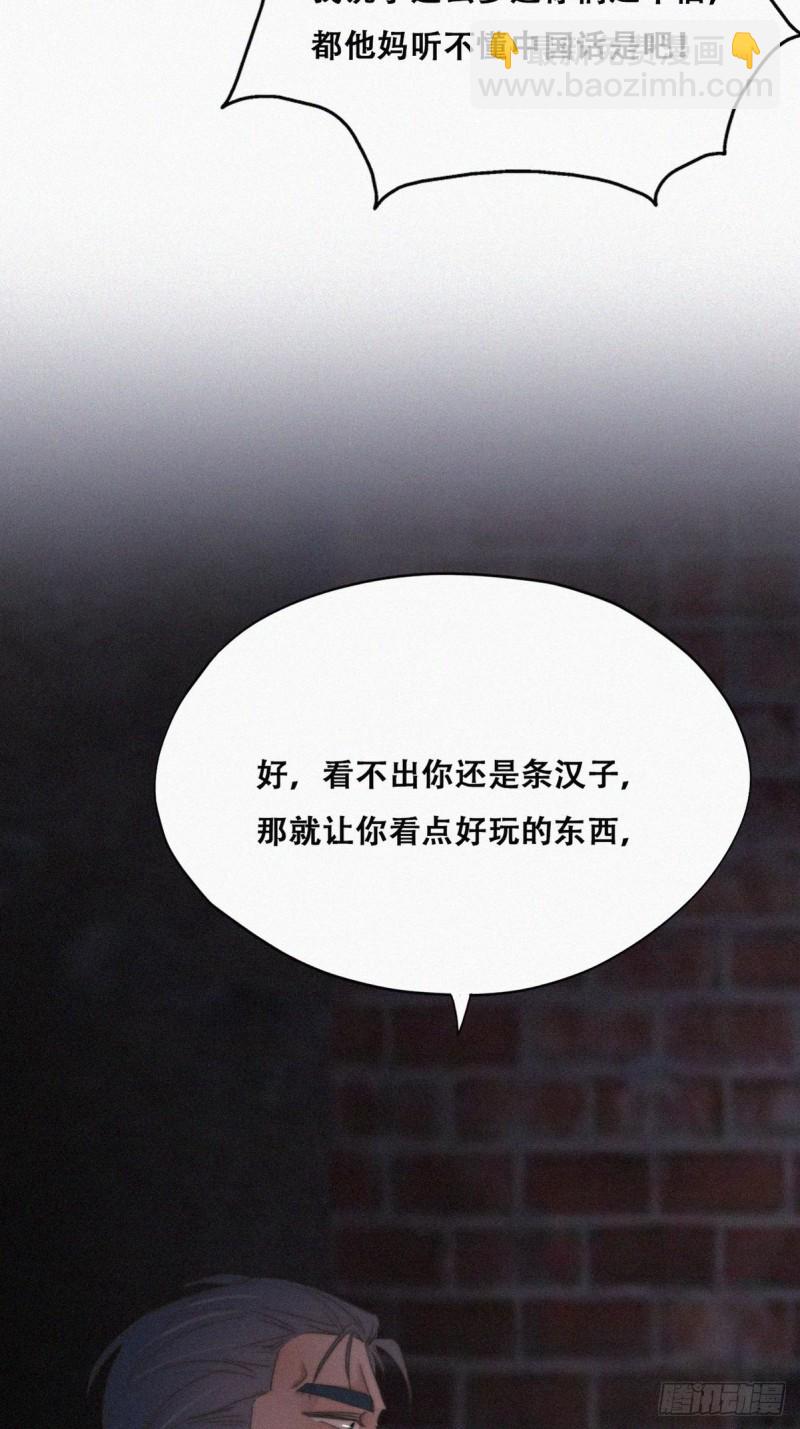 第72话 坐实亲子关系(1/2)-第76话