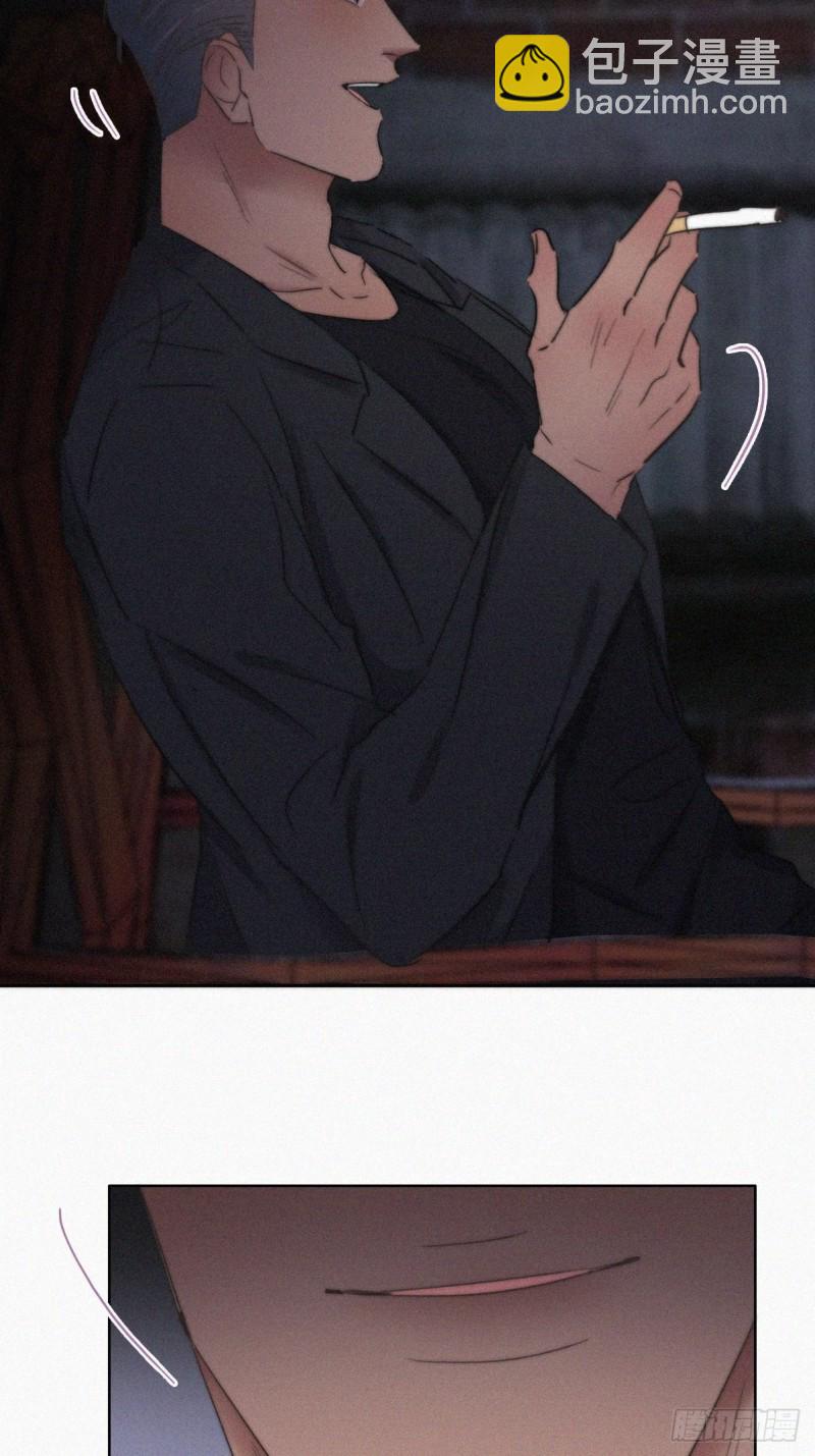第72话 坐实亲子关系(1/2)-第76话