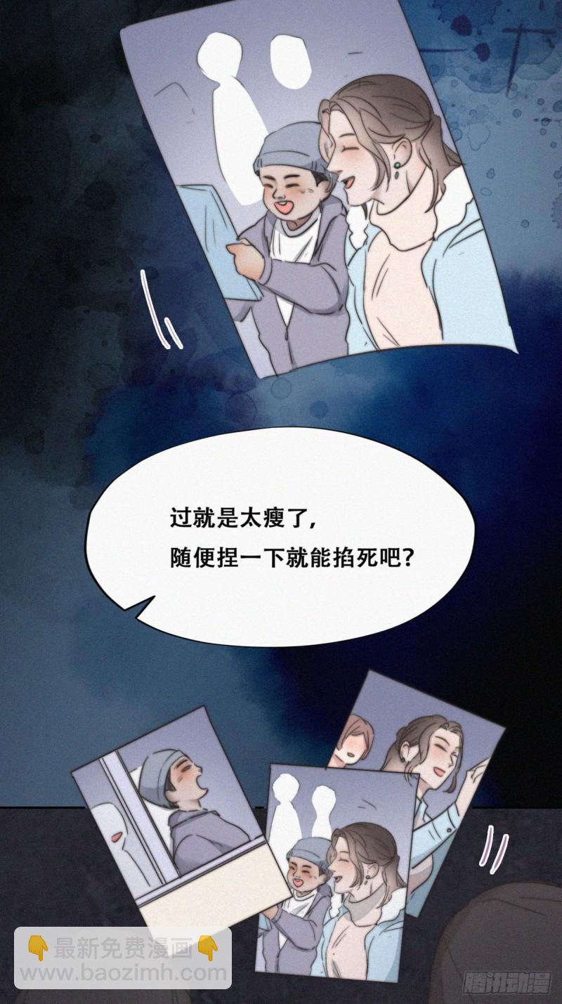 第72话 坐实亲子关系(1/2)-第76话