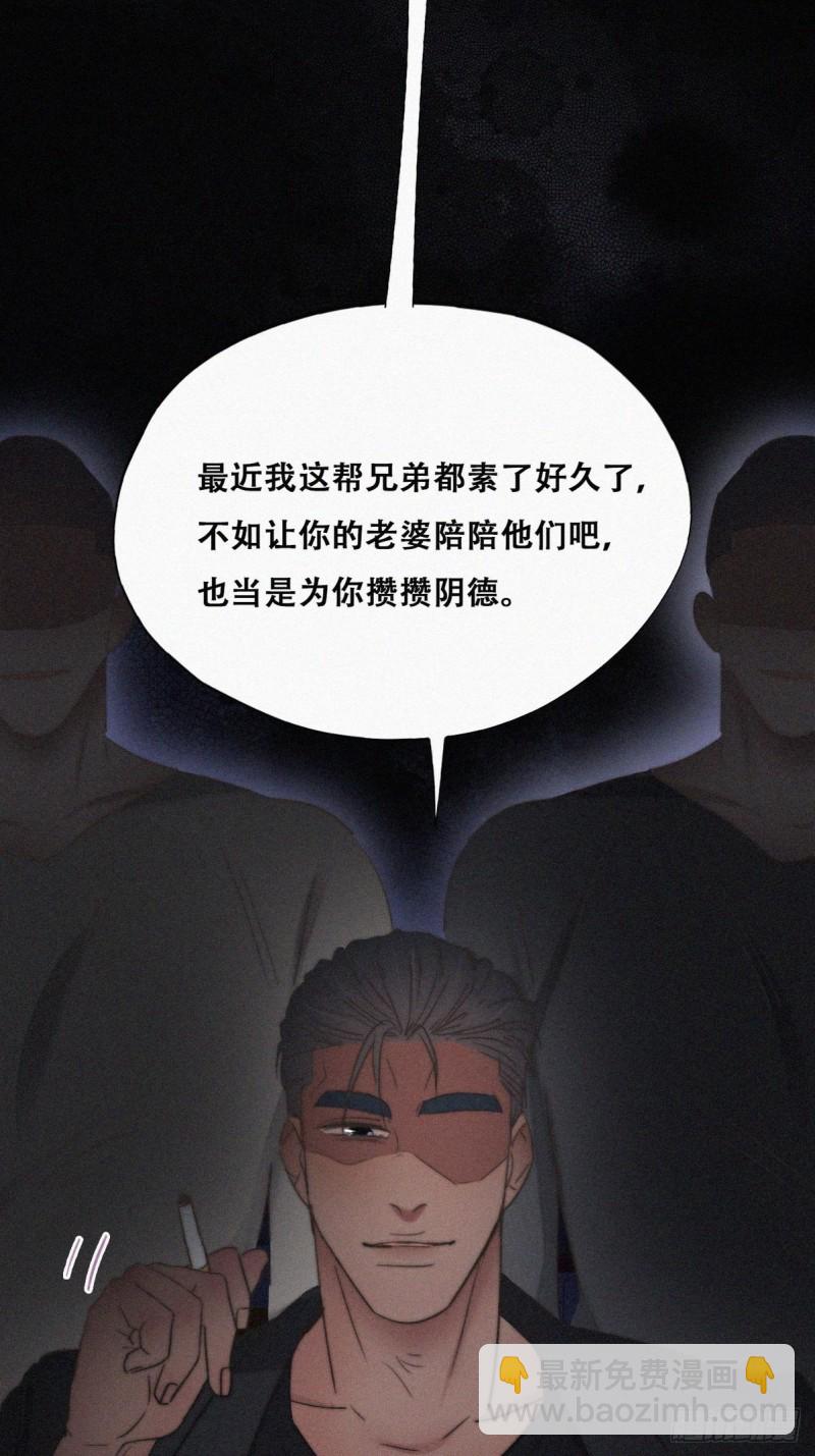 第72话 坐实亲子关系(1/2)-第76话