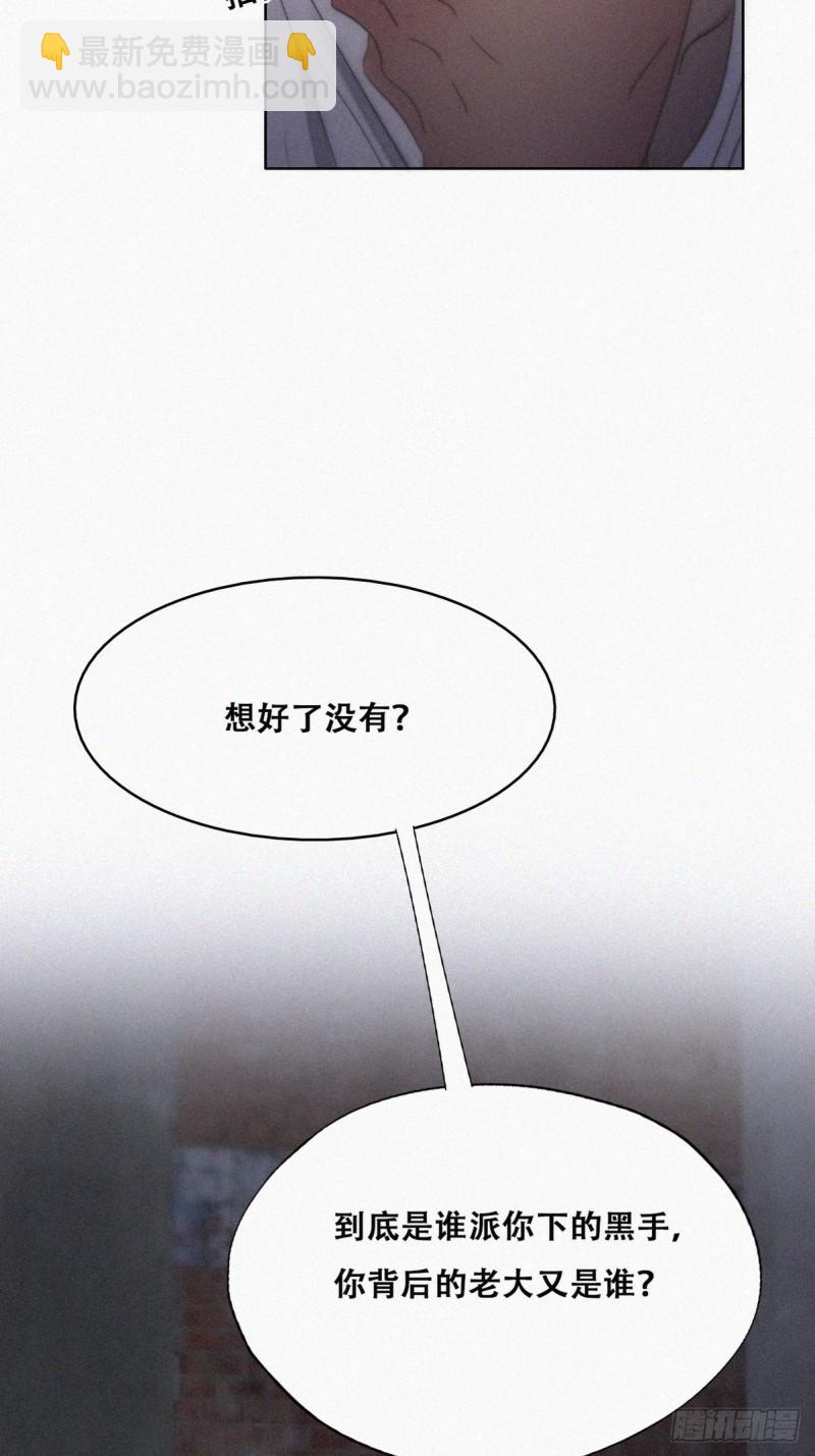 第72话 坐实亲子关系(1/2)-第76话