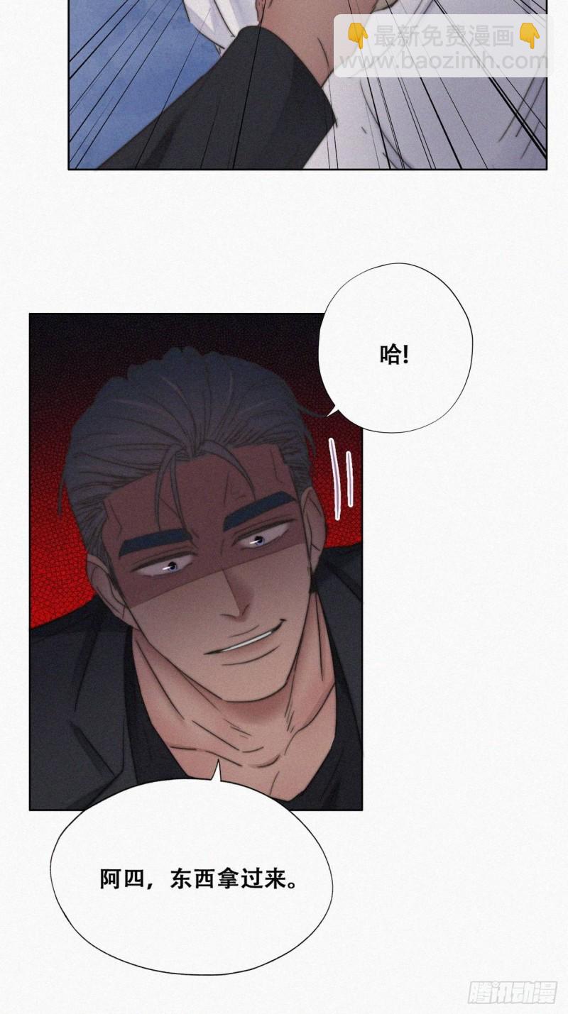 第72话 坐实亲子关系(1/2)-第76话