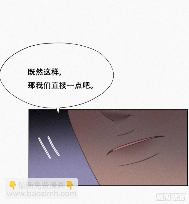 第72话 坐实亲子关系(1/2)-第76话