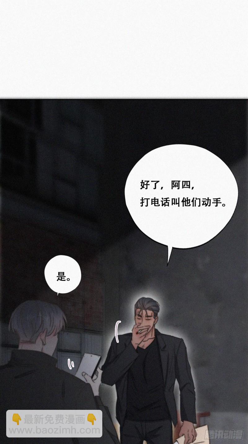 第72话 坐实亲子关系(1/2)-第76话