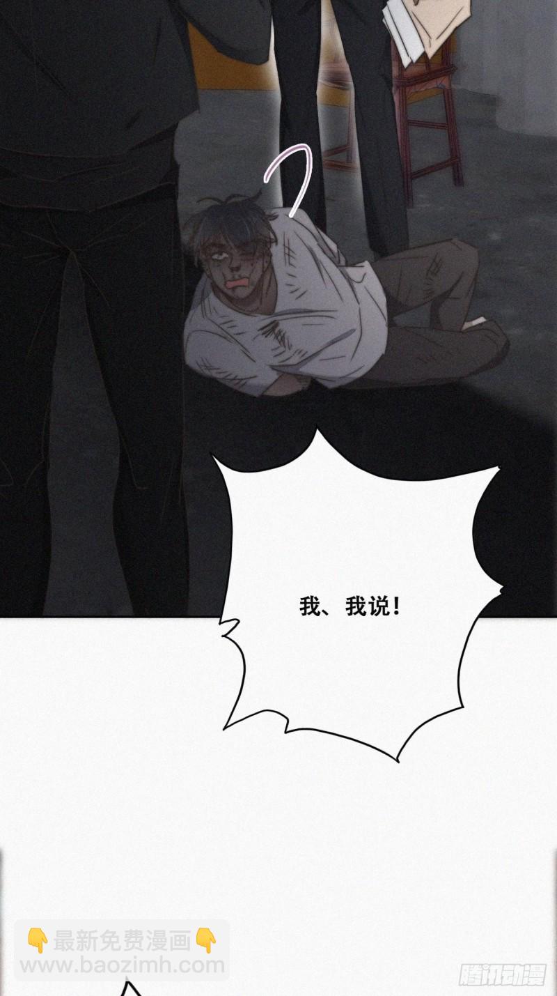 第72话 坐实亲子关系(1/2)-第76话