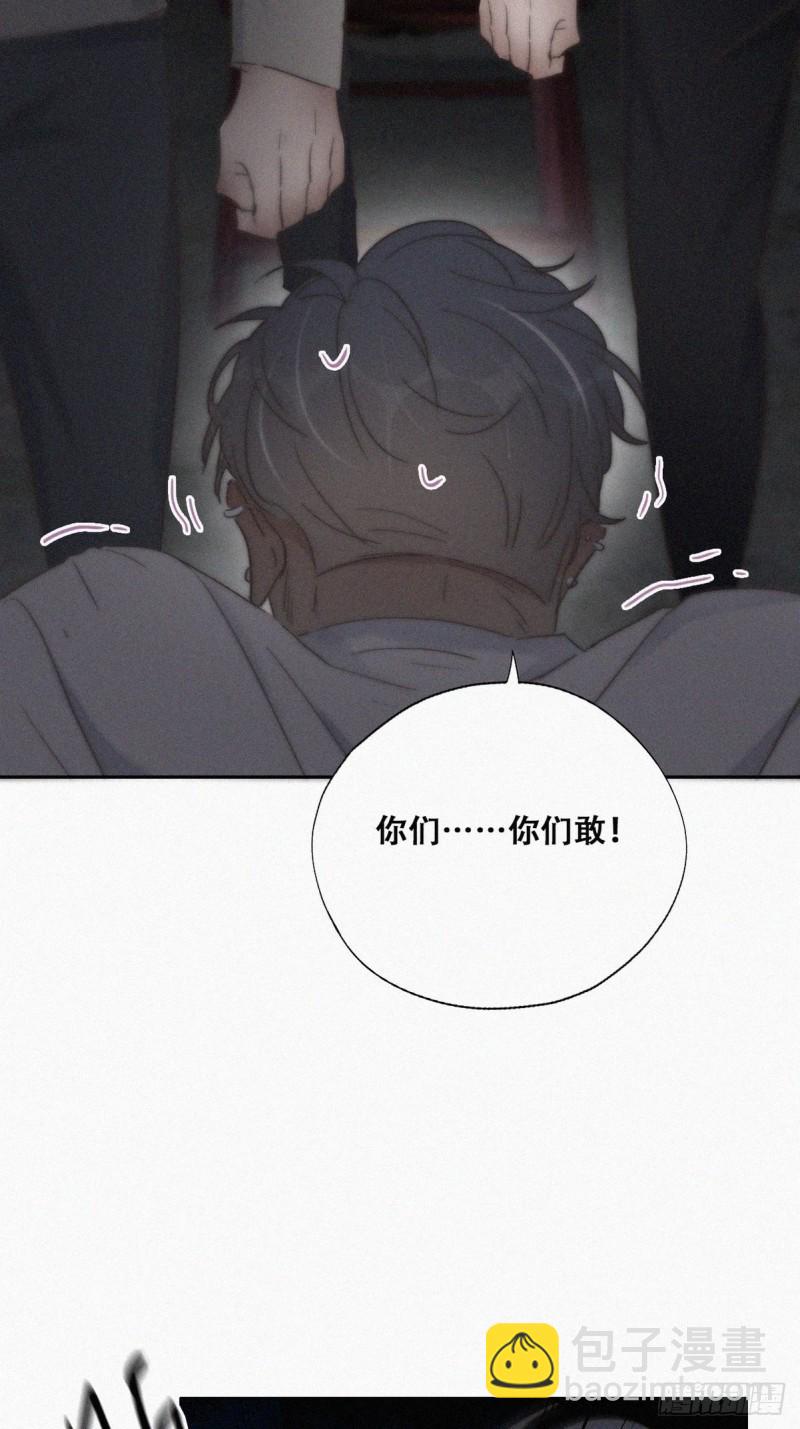 第72话 坐实亲子关系(1/2)-第76话