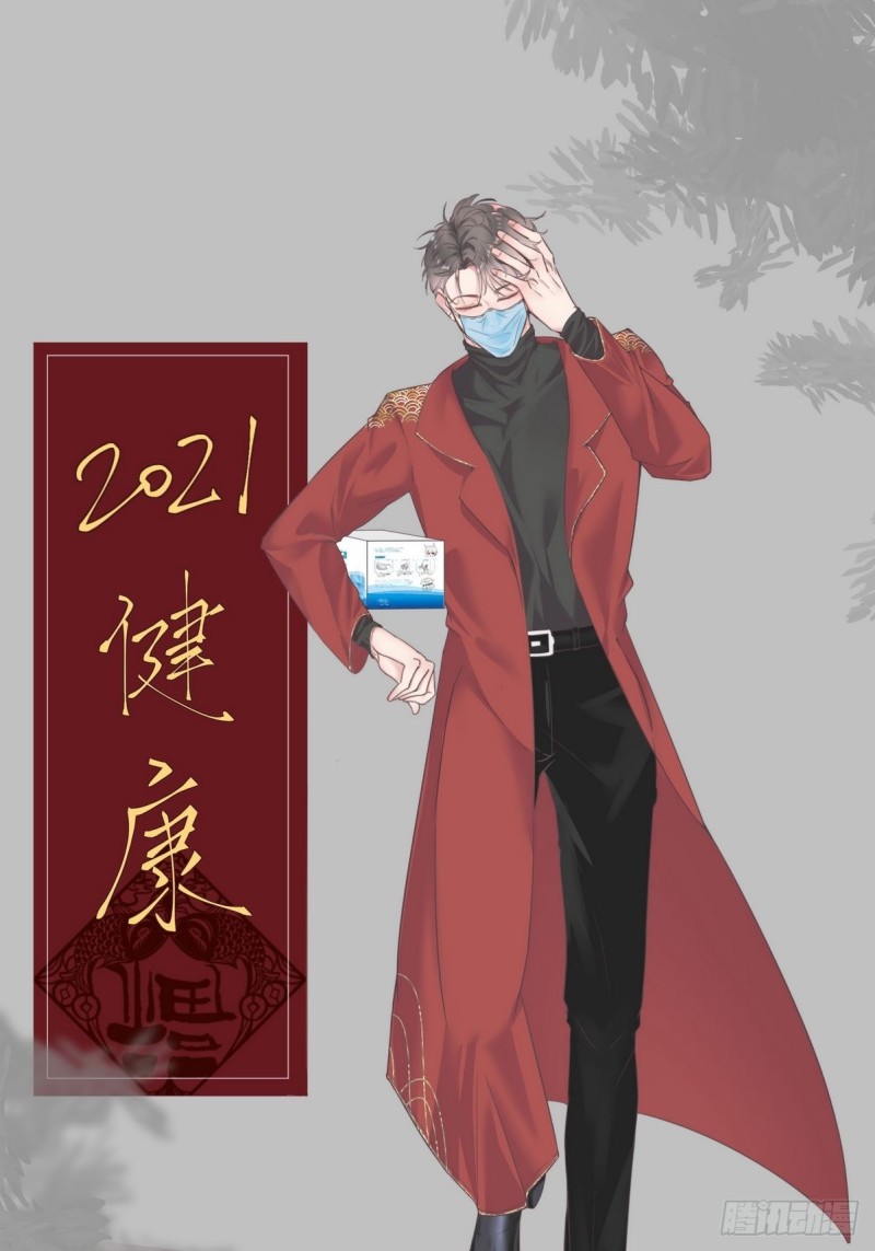 第74话 改口叫爸(1/2)-第78话