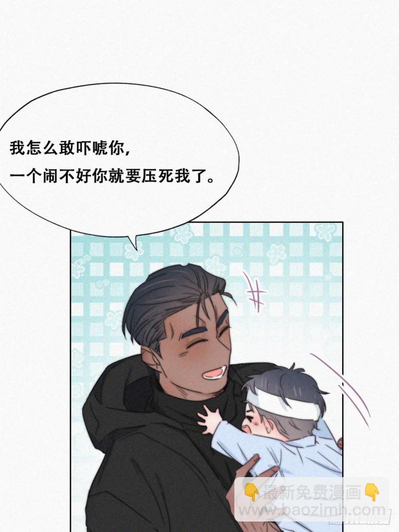 第74话 改口叫爸(1/2)-第78话
