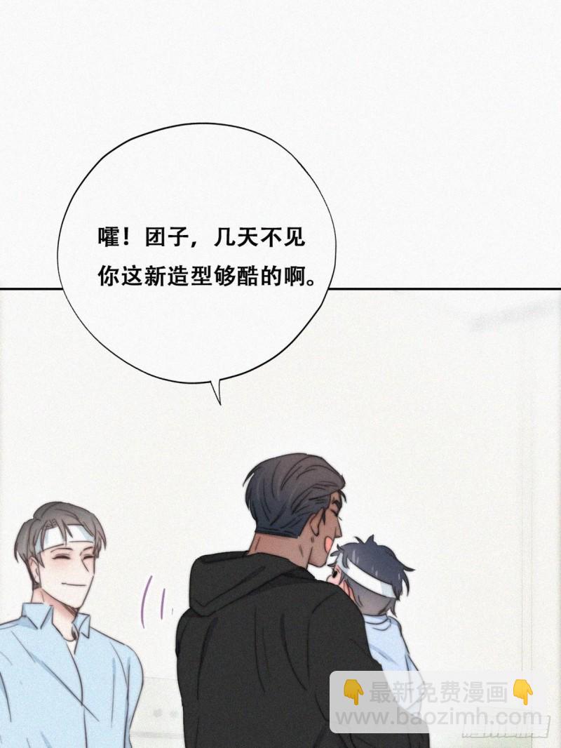 第74话 改口叫爸(1/2)-第78话