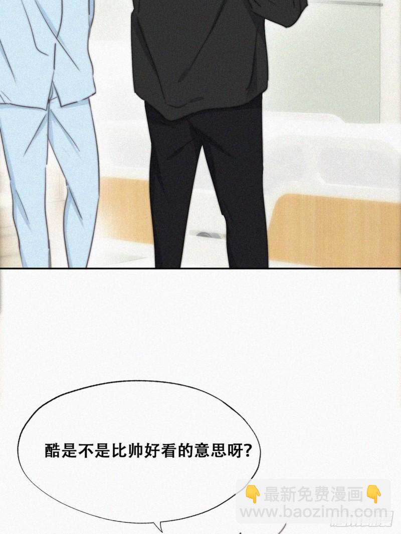 第74话 改口叫爸(1/2)-第78话