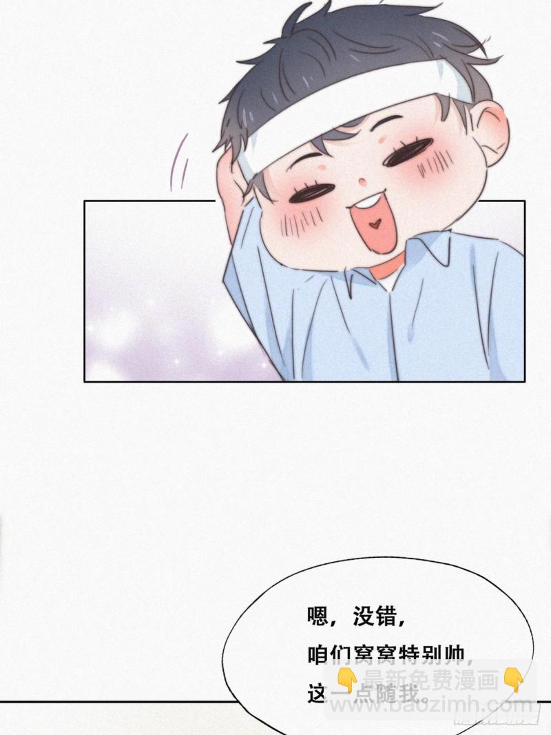 第74话 改口叫爸(1/2)-第78话
