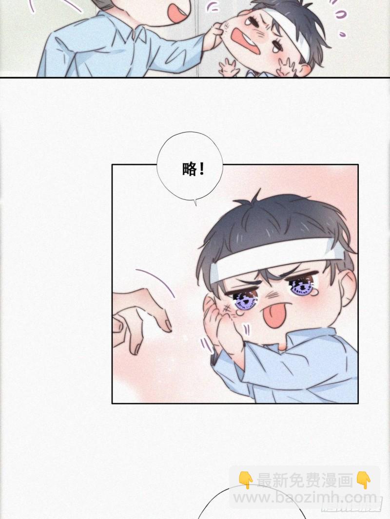 第74话 改口叫爸(1/2)-第78话