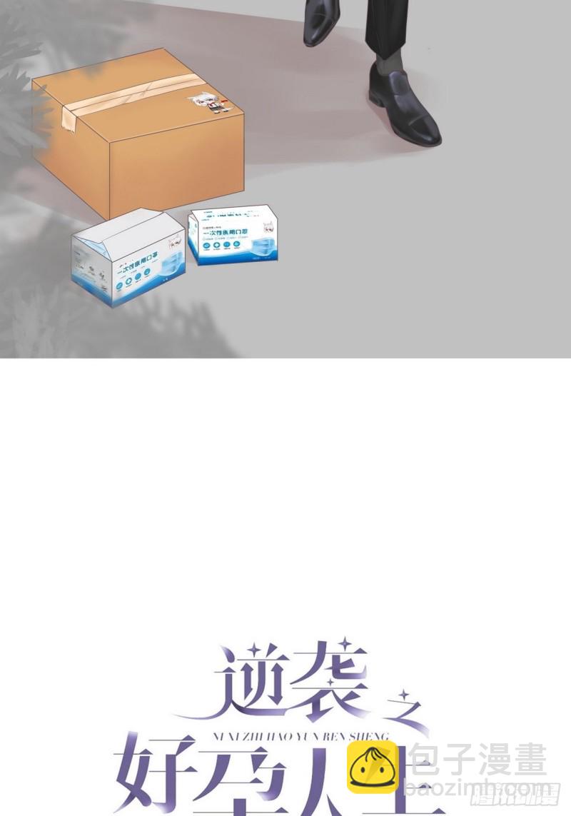 第74话 改口叫爸(1/2)-第78话
