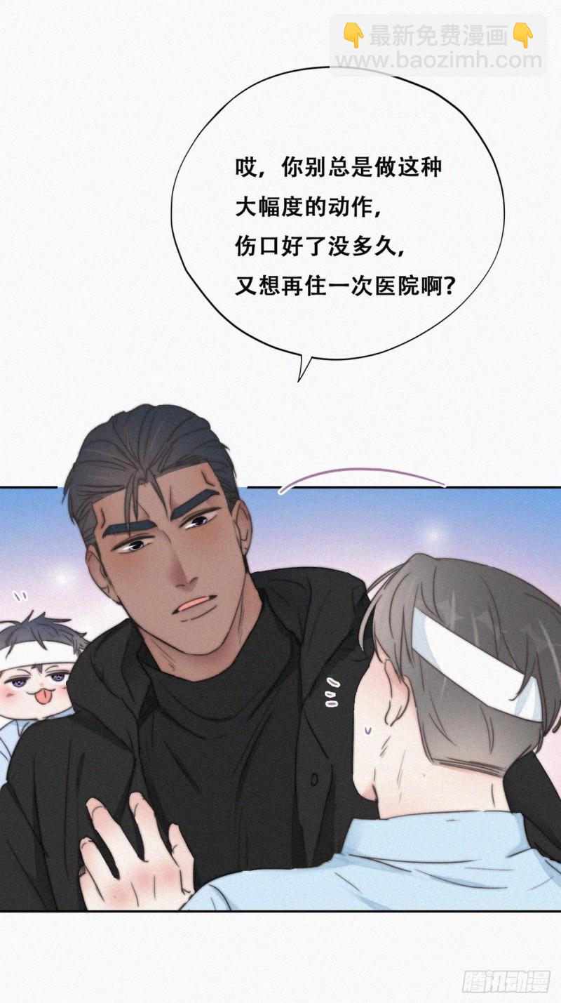 第74话 改口叫爸(1/2)-第78话