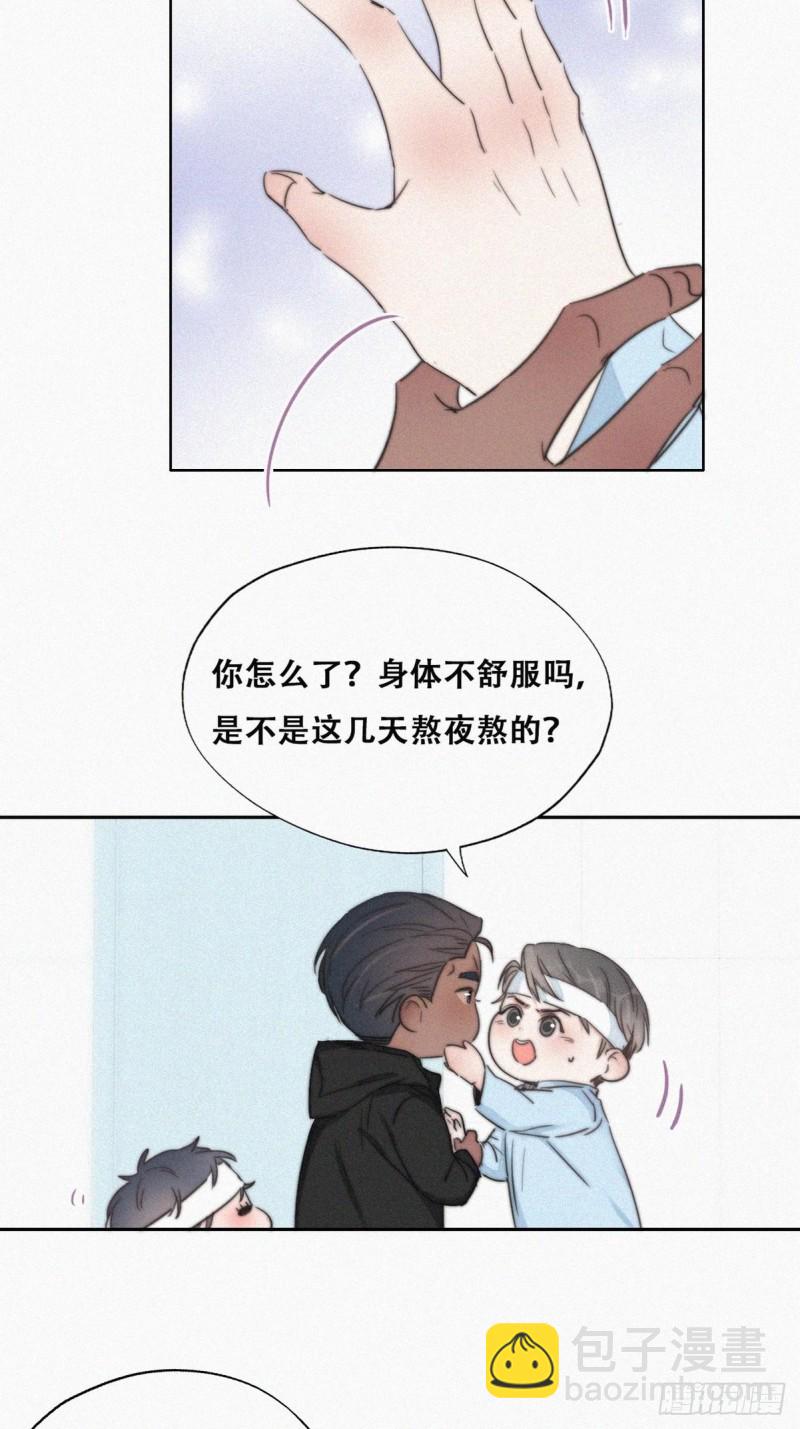 第74话 改口叫爸(1/2)-第78话