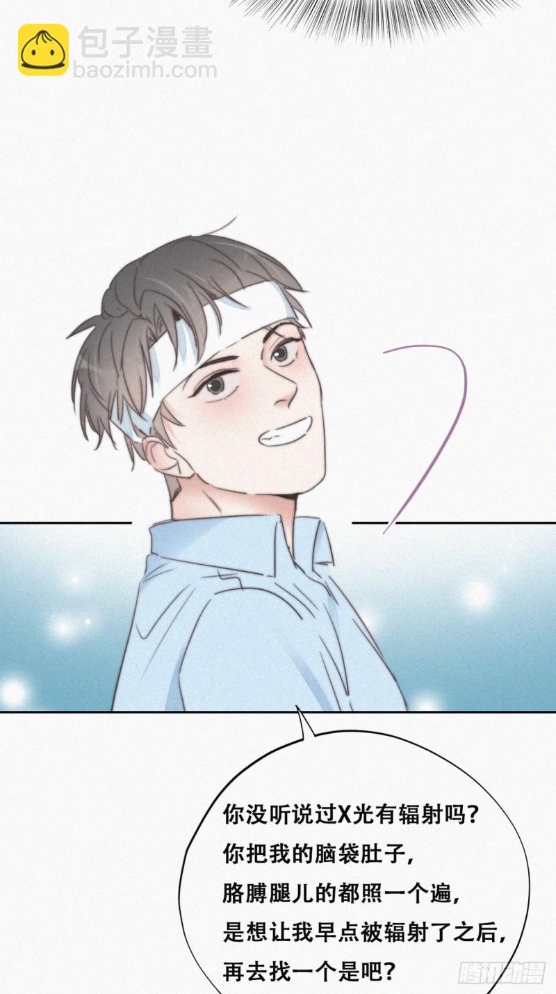 第74话 改口叫爸(1/2)-第78话