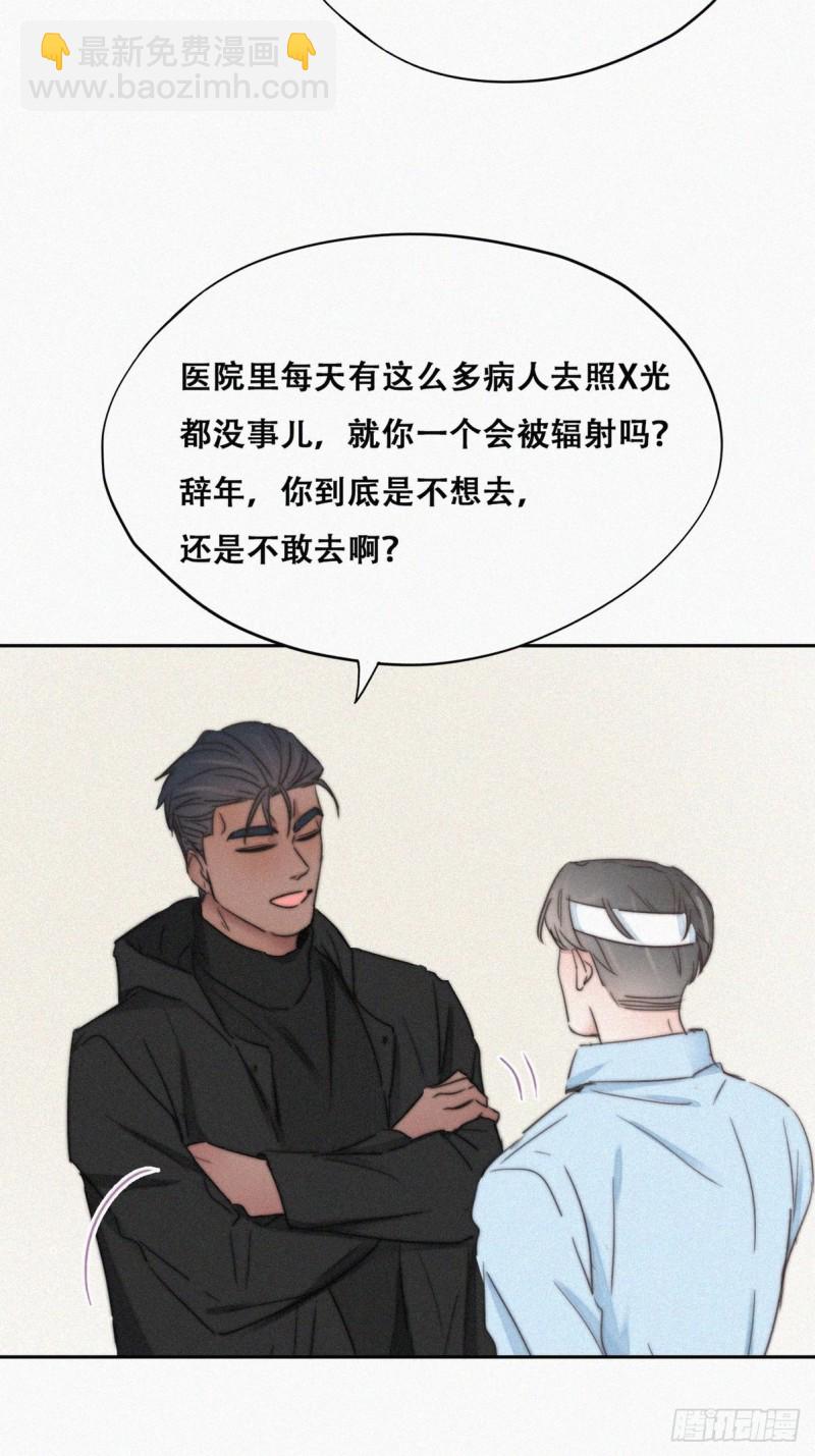 第74话 改口叫爸(1/2)-第78话