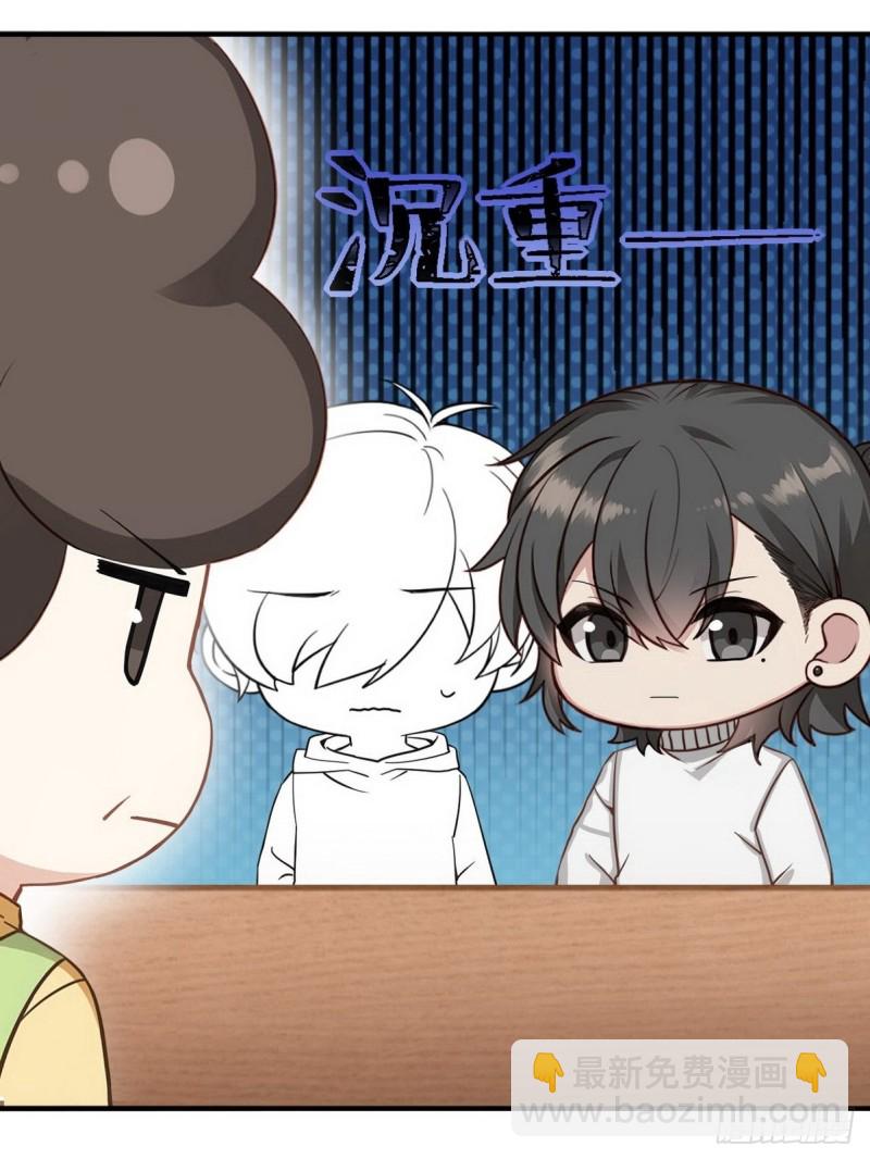 第74话 改口叫爸(1/2)-第78话