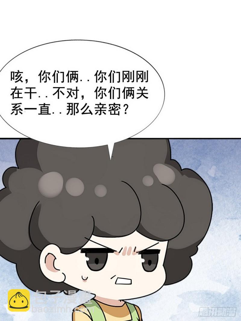 第74话 改口叫爸(1/2)-第78话