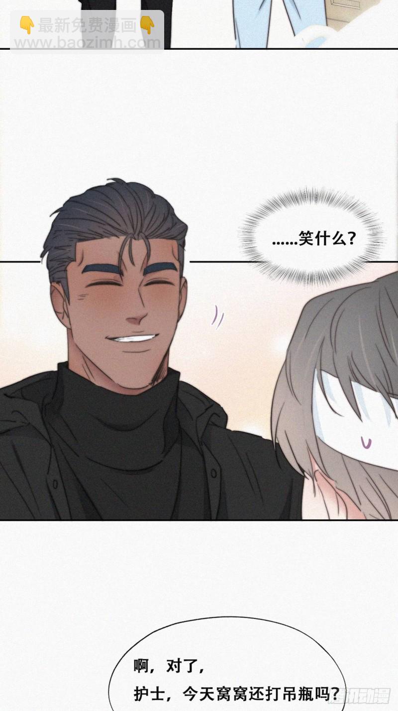 第74话 改口叫爸(1/2)-第78话