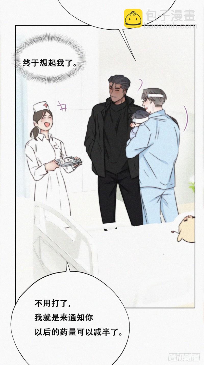 第74话 改口叫爸(1/2)-第78话