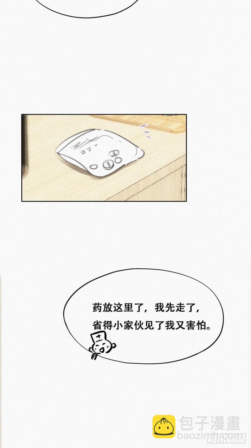 第74话 改口叫爸(1/2)-第78话