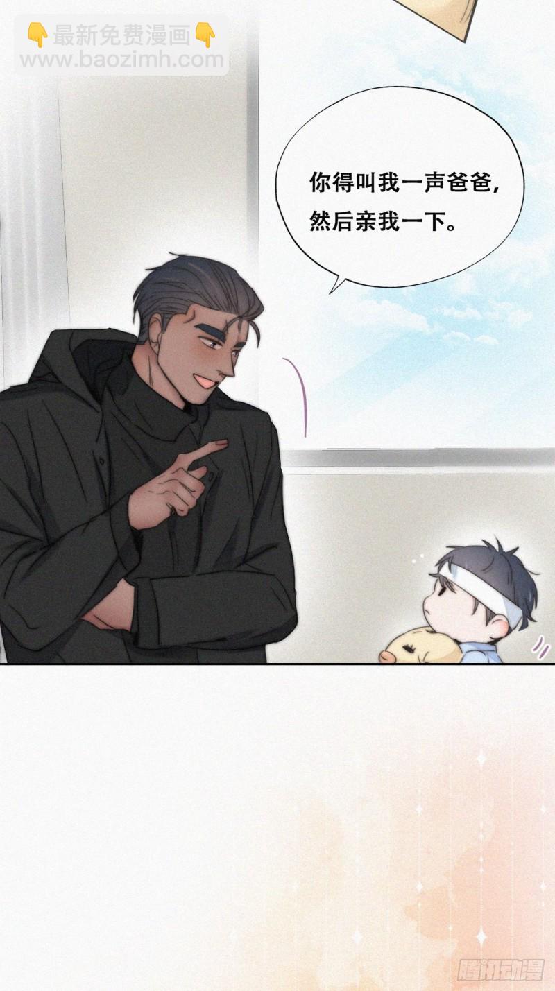 第75话 和窝窝的秘密-第80话