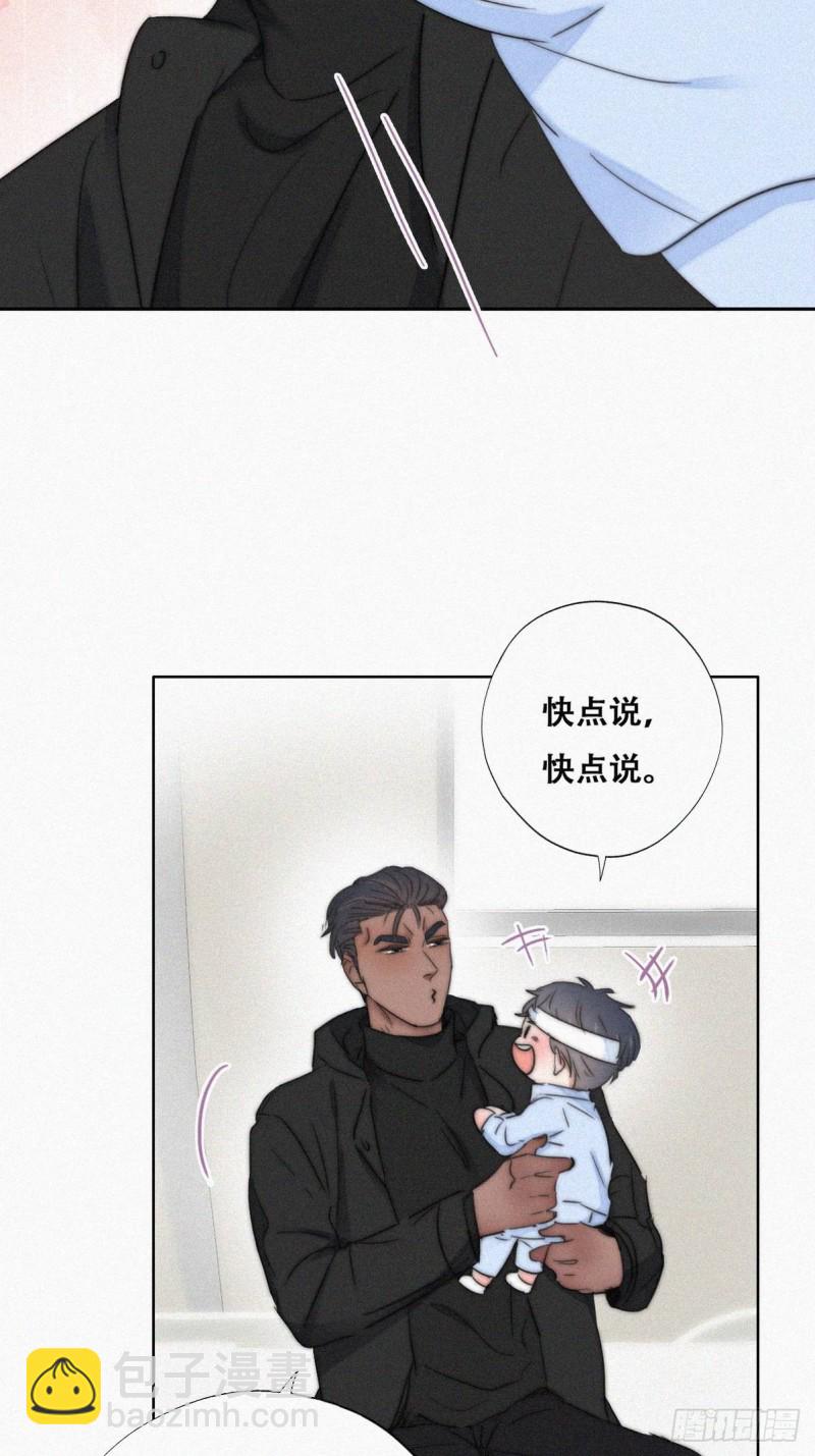 第75话 和窝窝的秘密-第80话