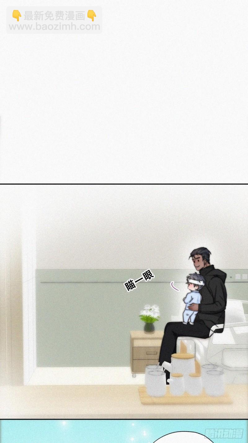 第75话 和窝窝的秘密-第80话
