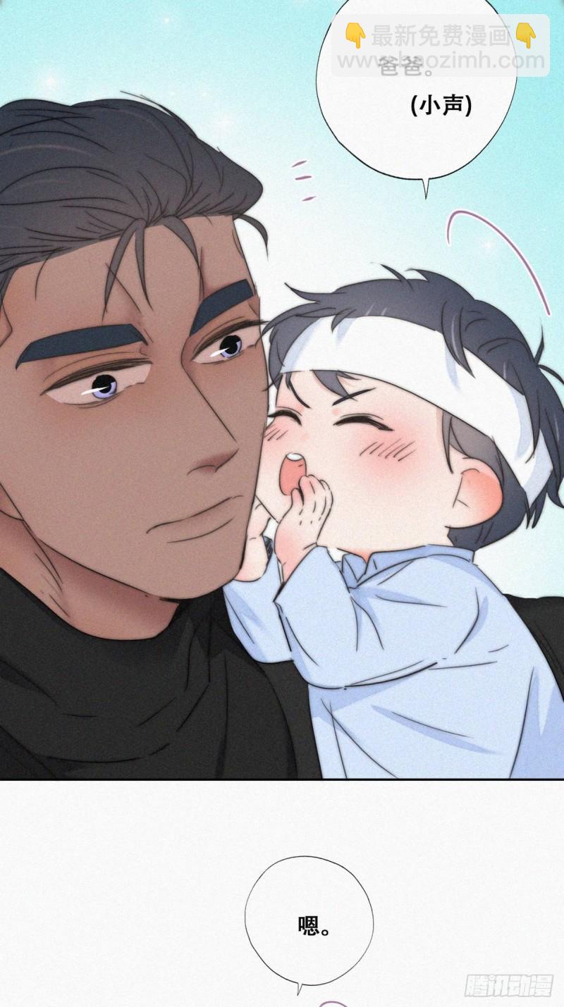 第75话 和窝窝的秘密-第80话