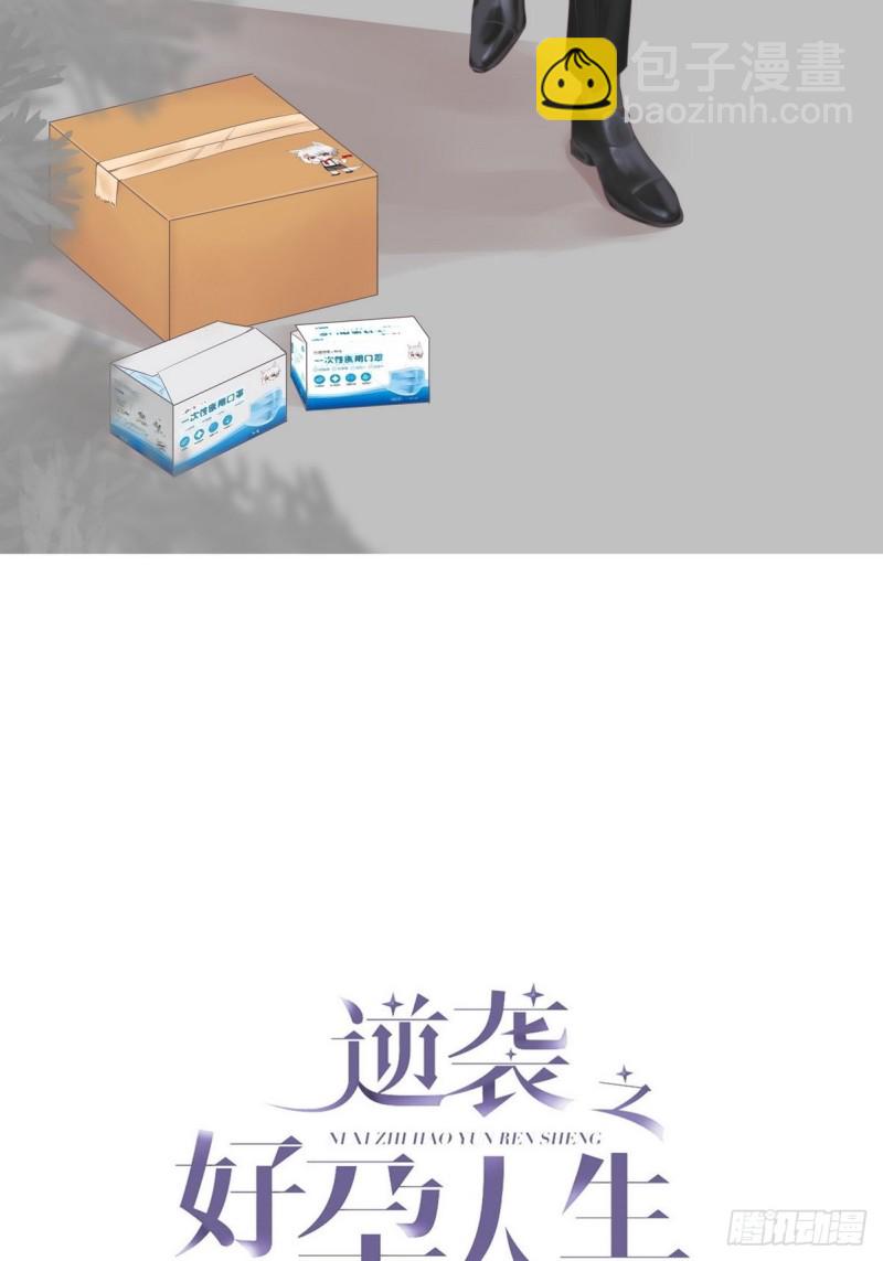 第75话 和窝窝的秘密-第80话