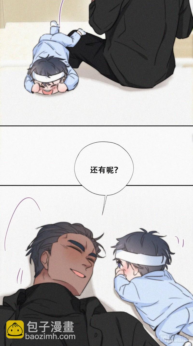 第75话 和窝窝的秘密-第80话