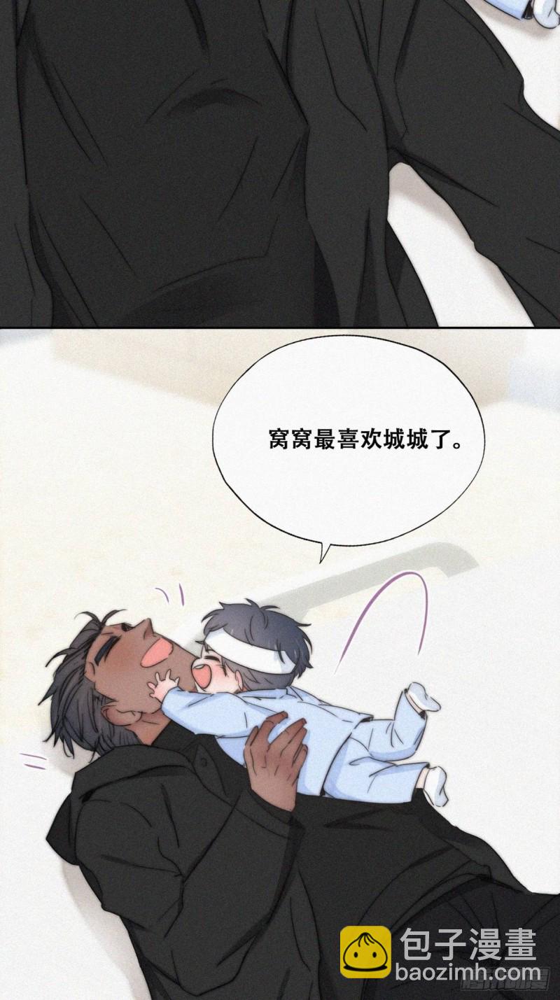 第75话 和窝窝的秘密-第80话