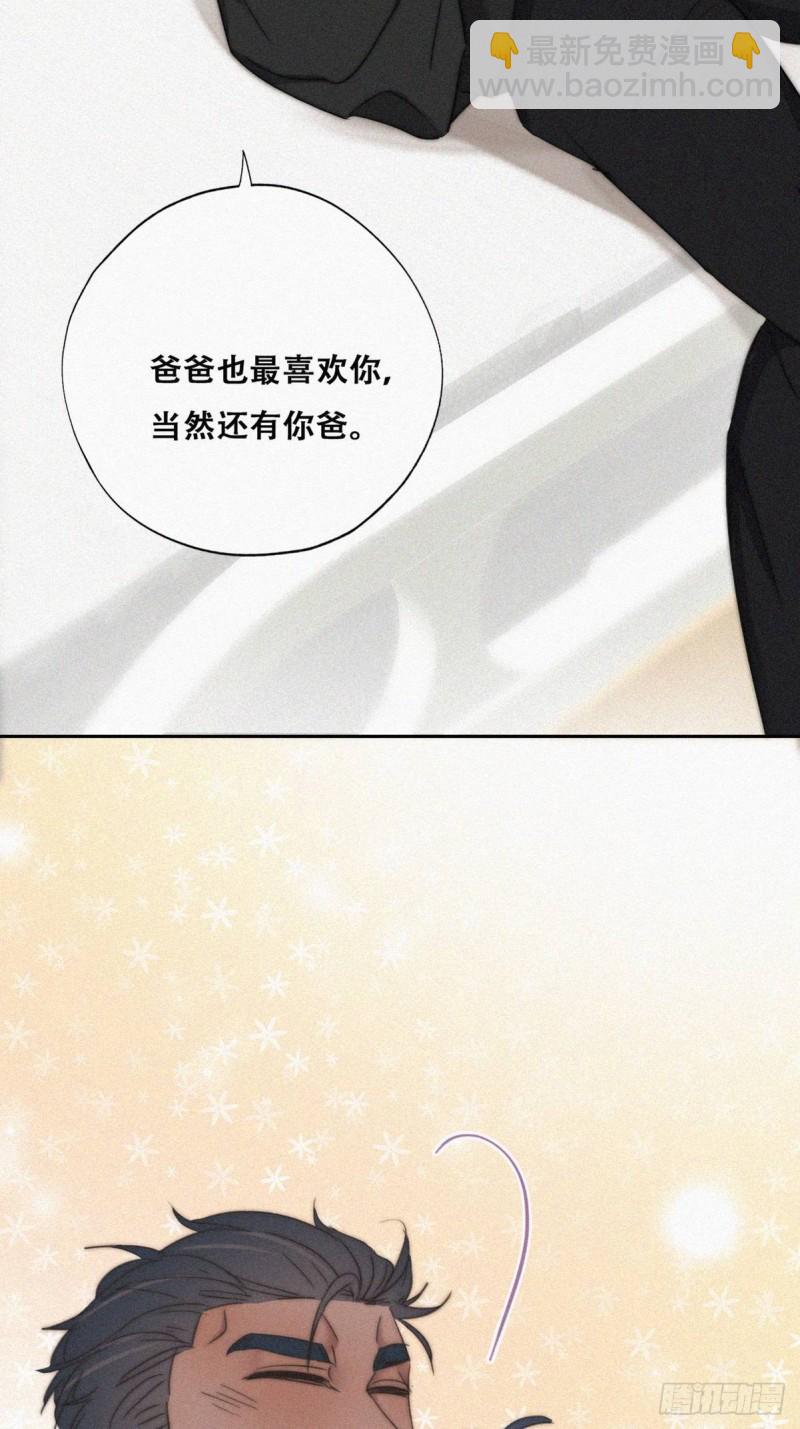 第75话 和窝窝的秘密-第80话