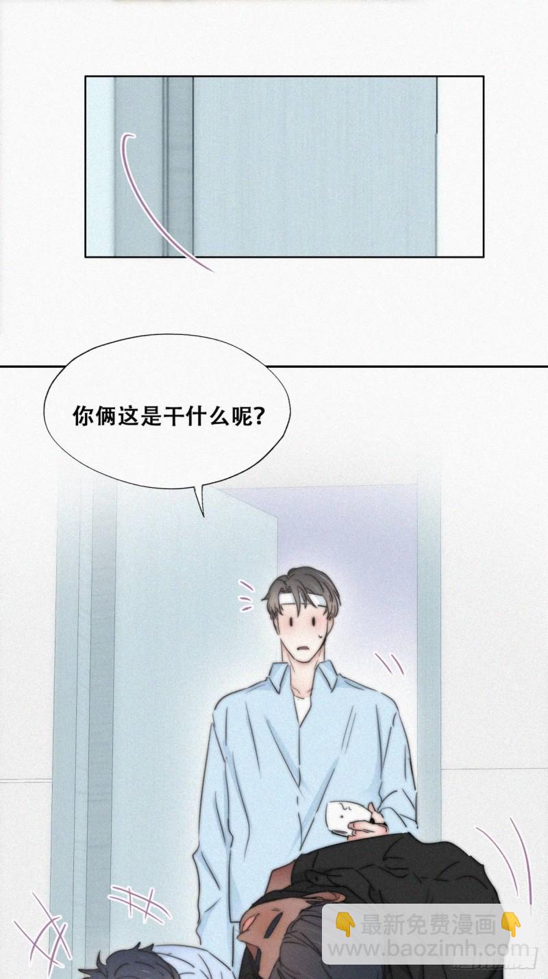 第75话 和窝窝的秘密-第80话