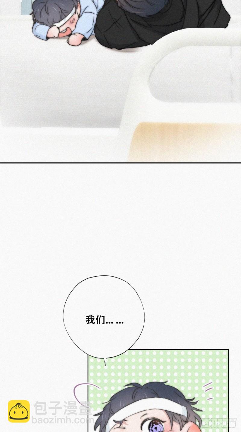 第75话 和窝窝的秘密-第80话