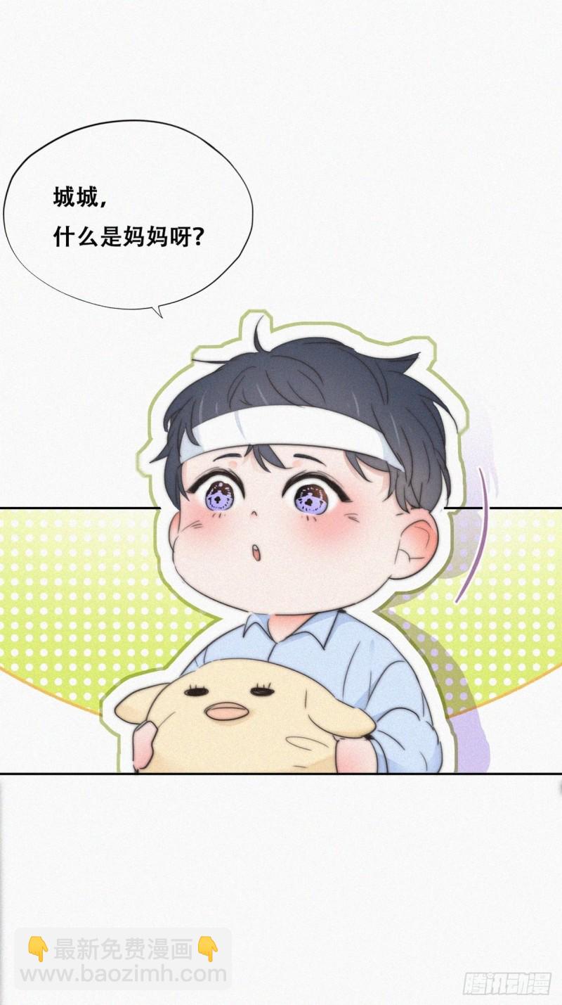 第75话 和窝窝的秘密-第80话