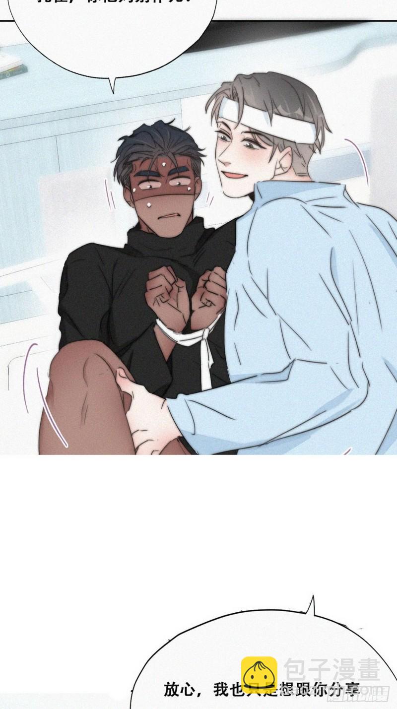 第75话 和窝窝的秘密-第80话