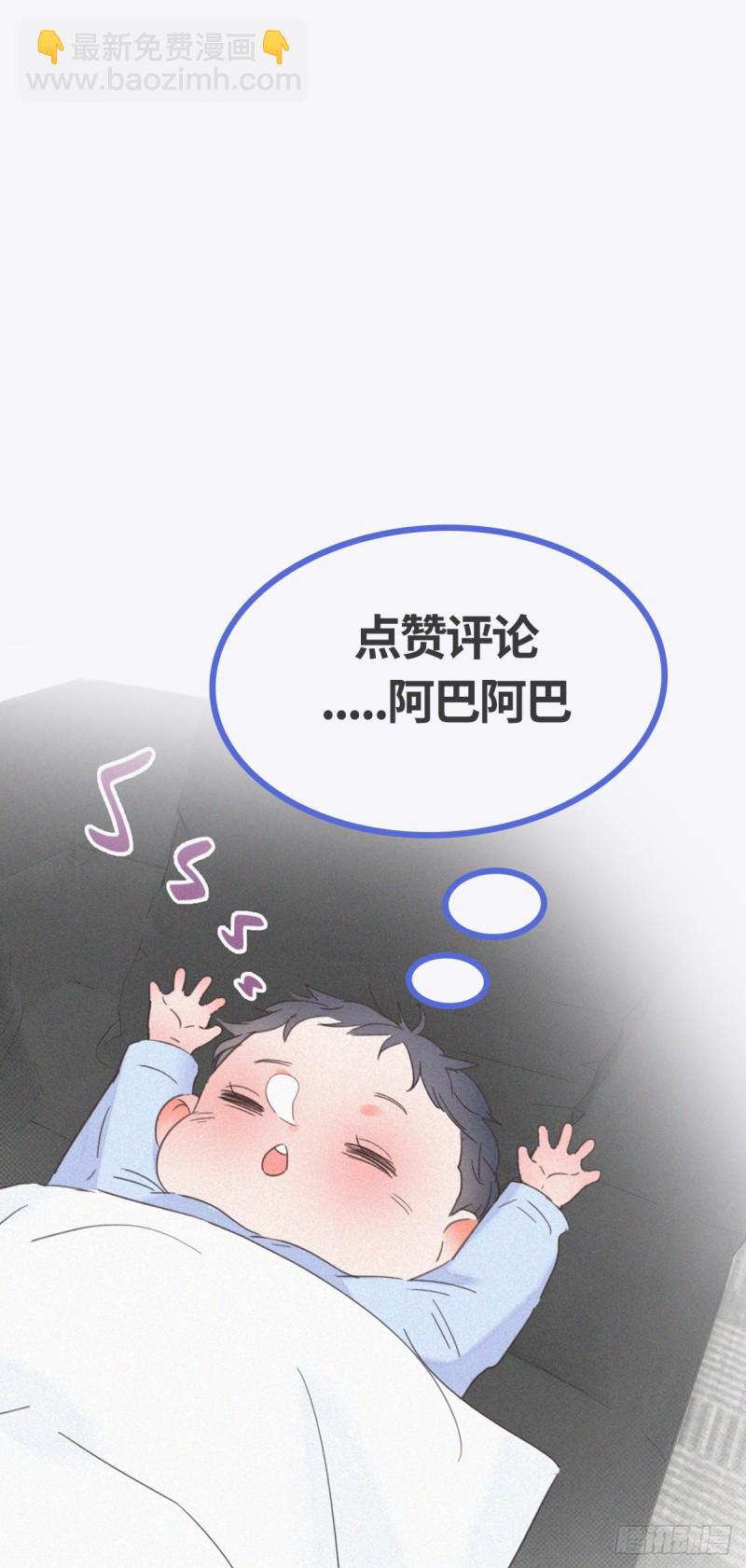 第75话 和窝窝的秘密-第80话