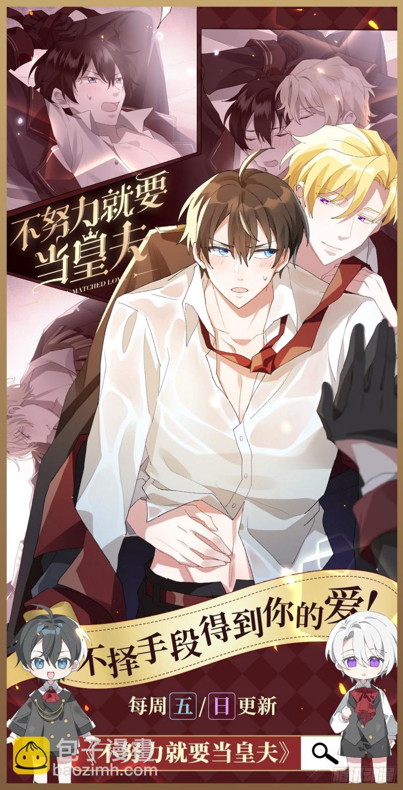 第75话 和窝窝的秘密-第80话
