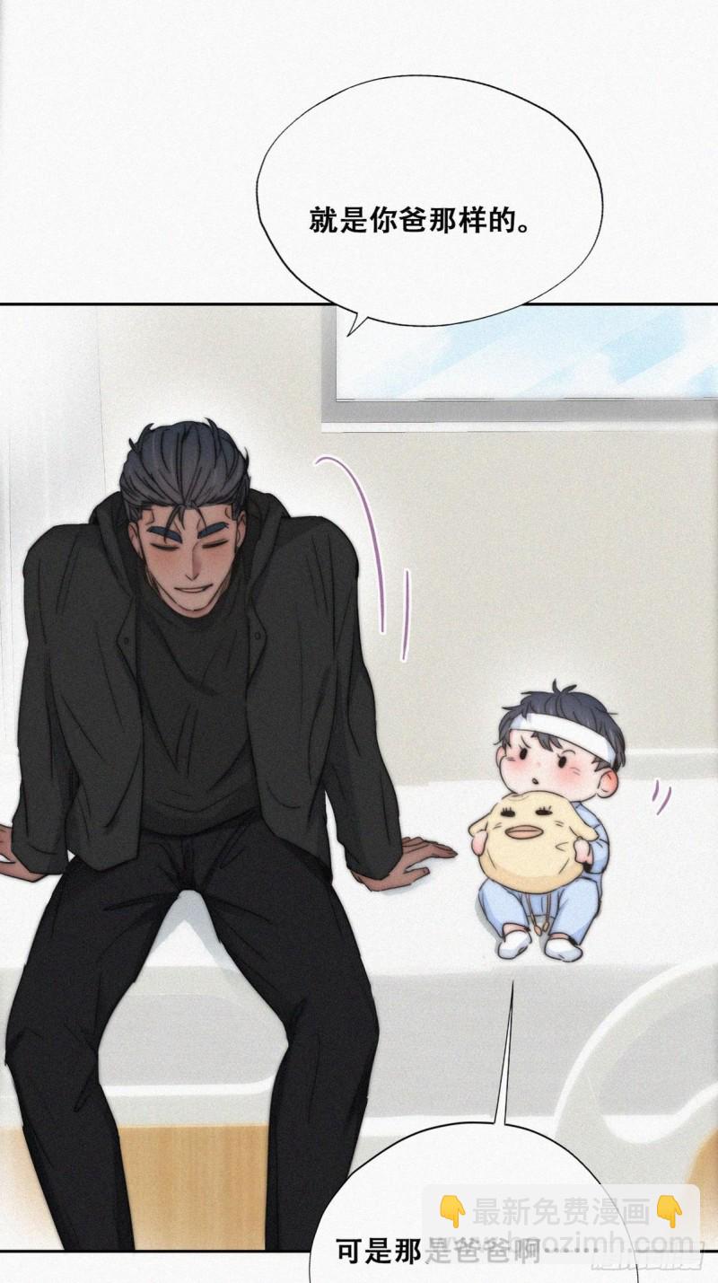 第75话 和窝窝的秘密-第80话