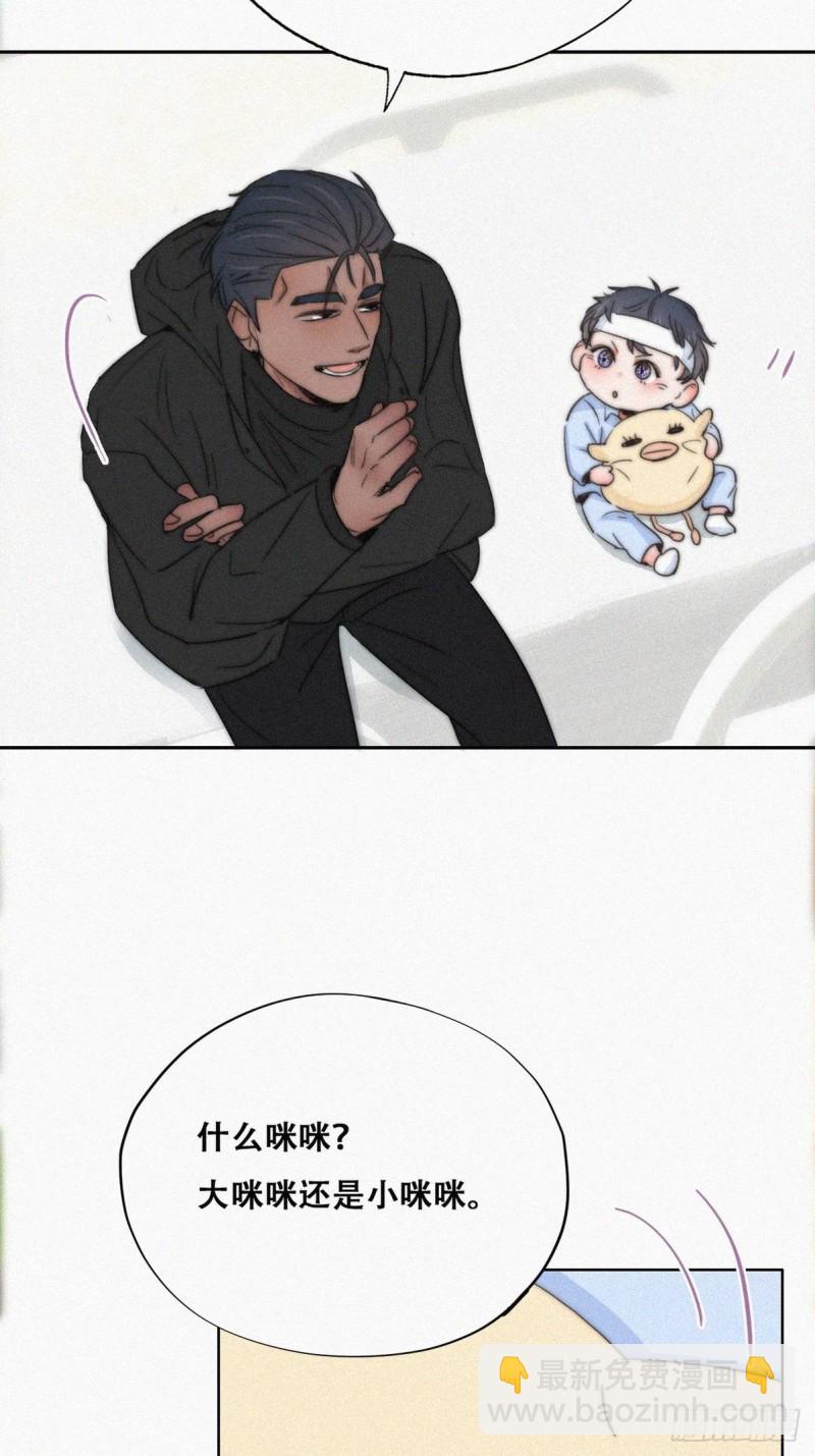 第75话 和窝窝的秘密-第80话