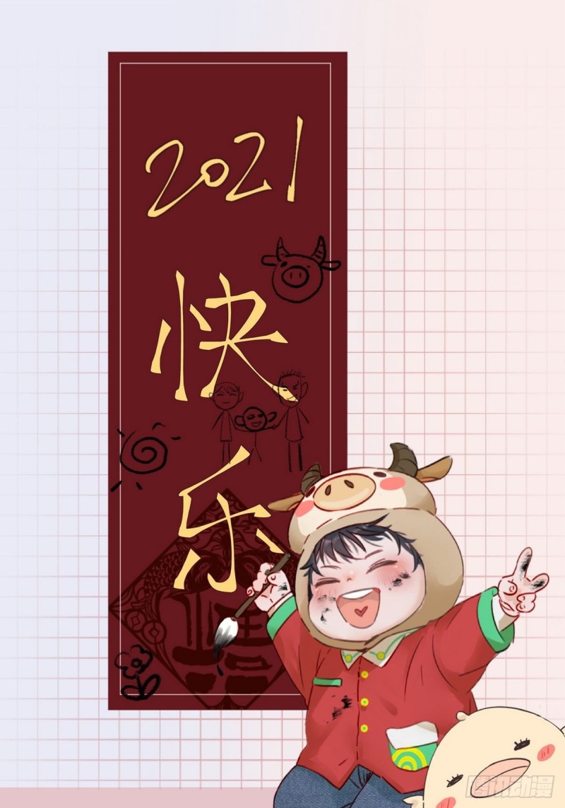 第77话 辞年反攻(1/2)-第82话
